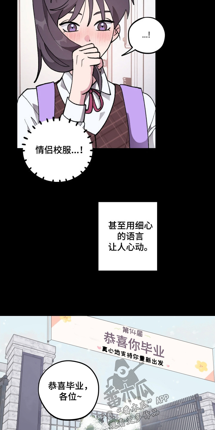 第56章：【第二季】3年2