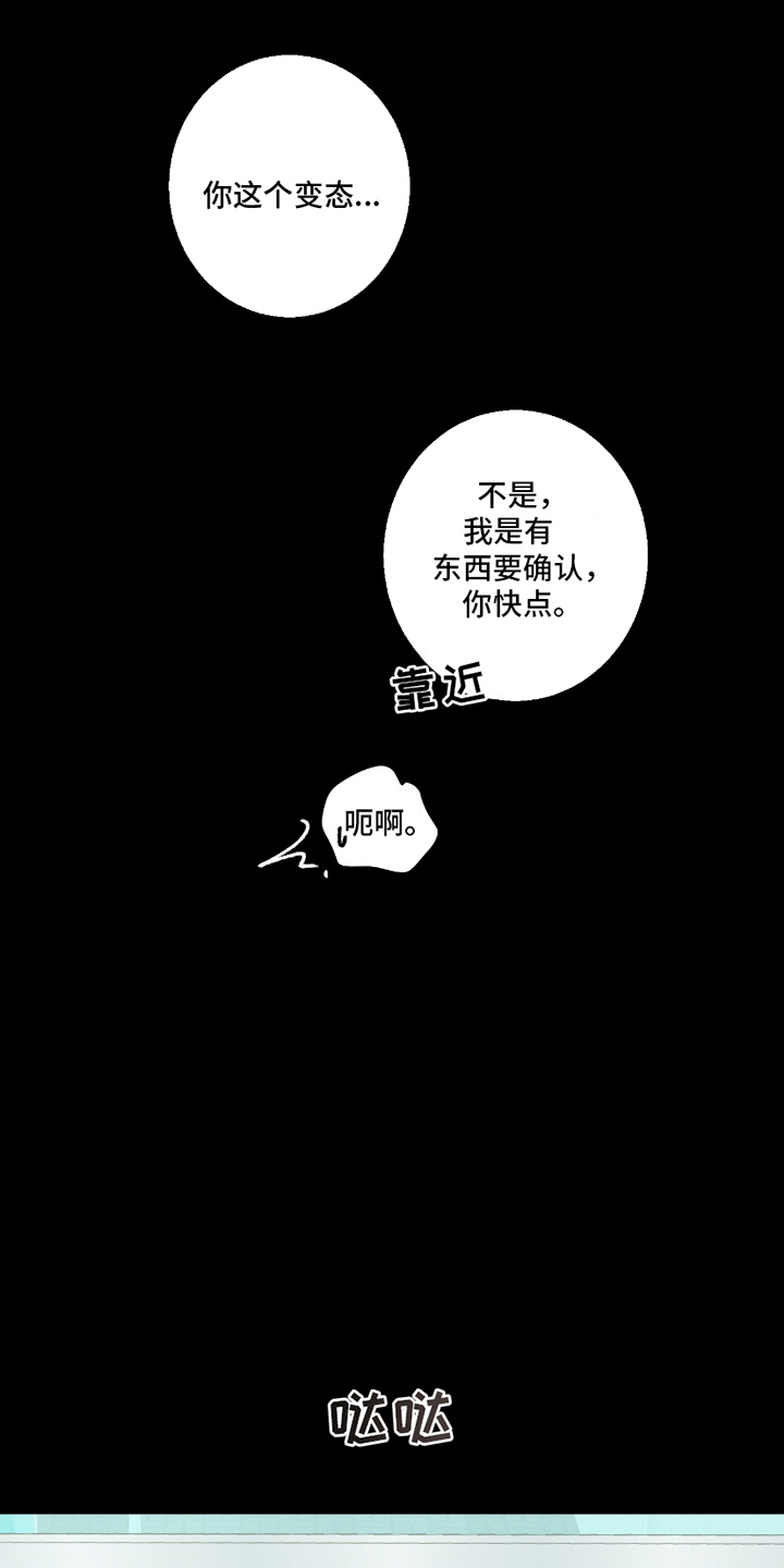 第5章：坦诚4