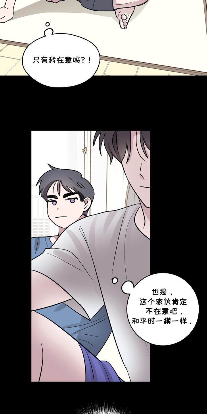 第5章：坦诚2