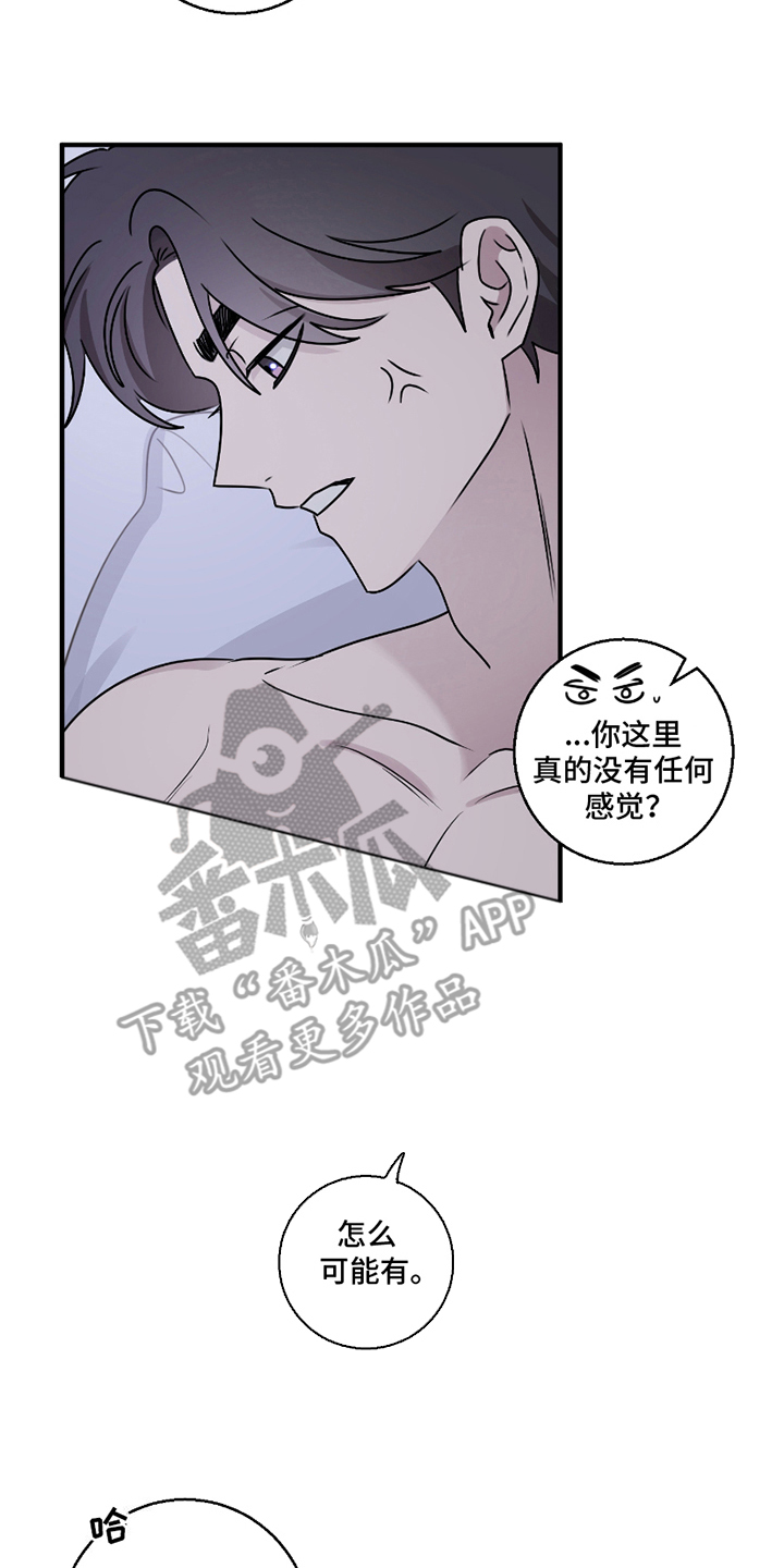 第12章：尝试3