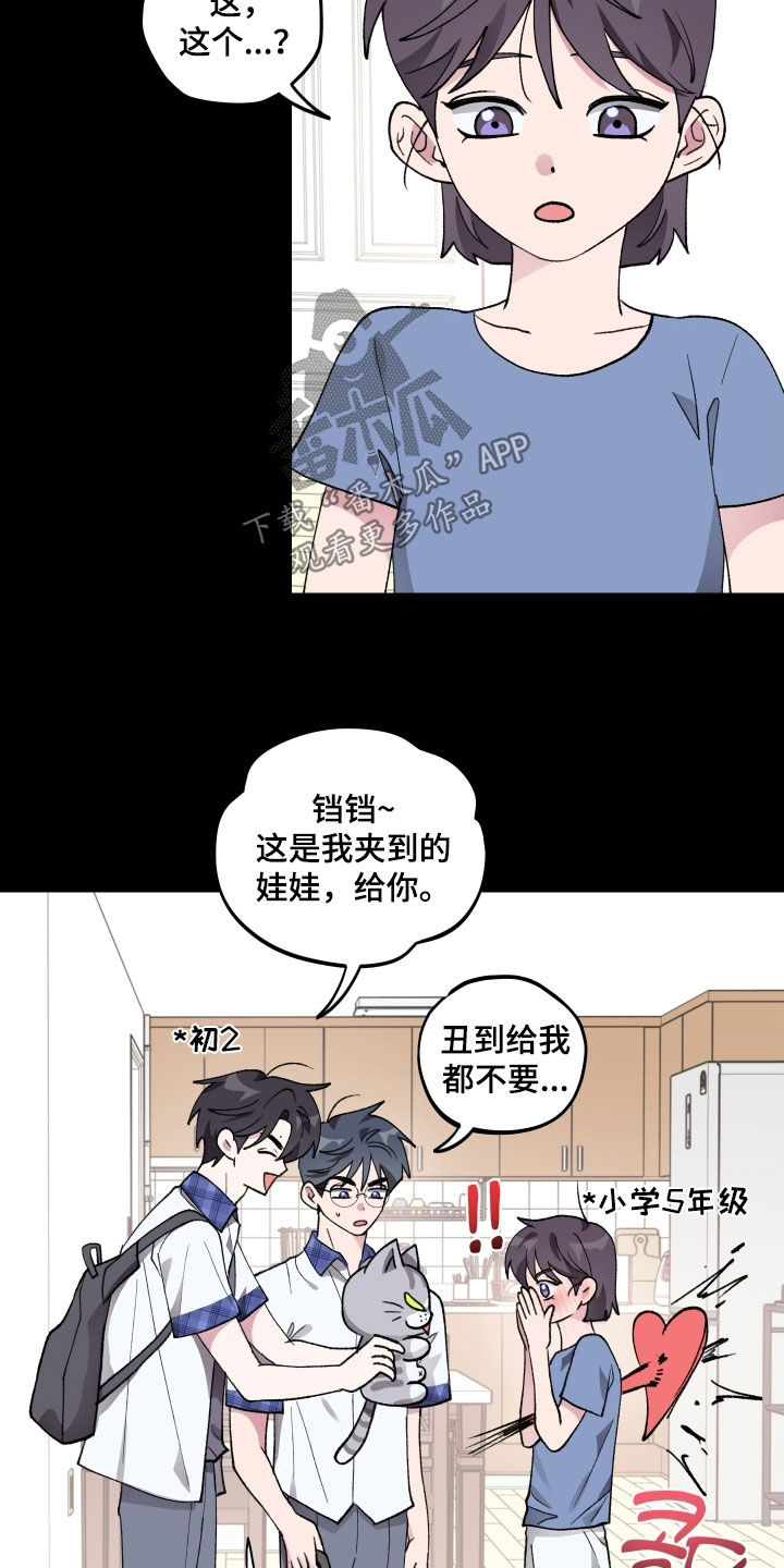 第56章：【第二季】3年3