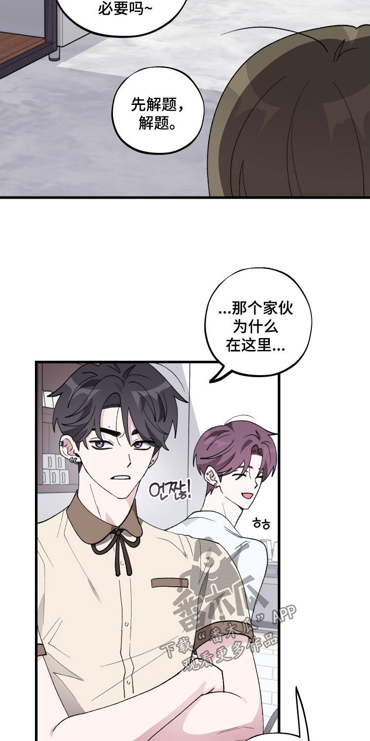 第55章：【第二季】家教课0