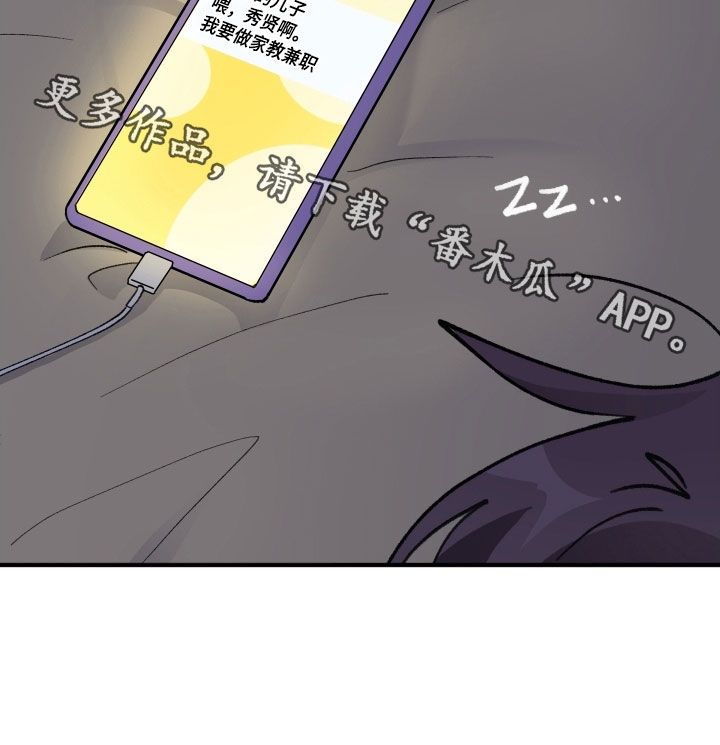 第54章：【第二季】又说他2