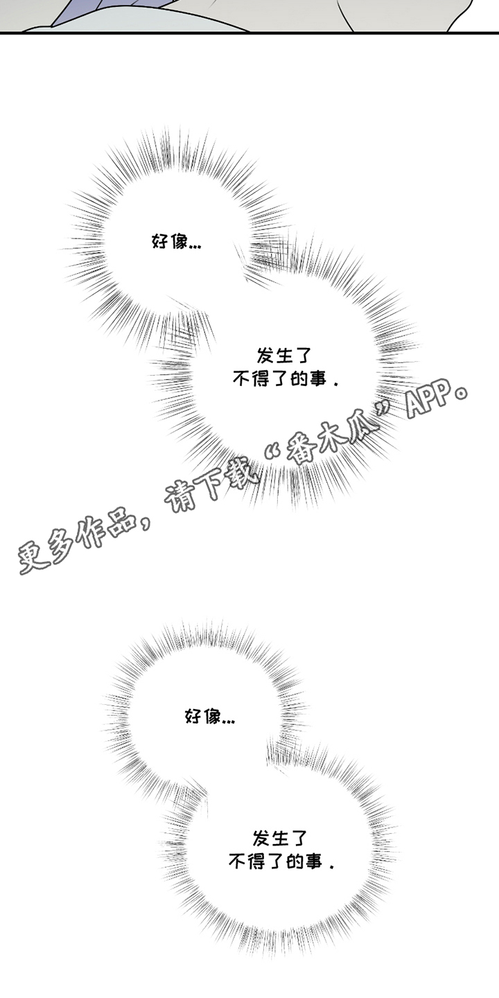 第6章：决定性的是1