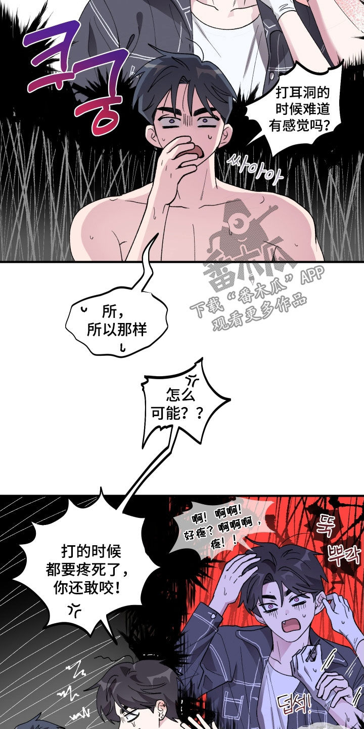 第54章：【第二季】又说他4