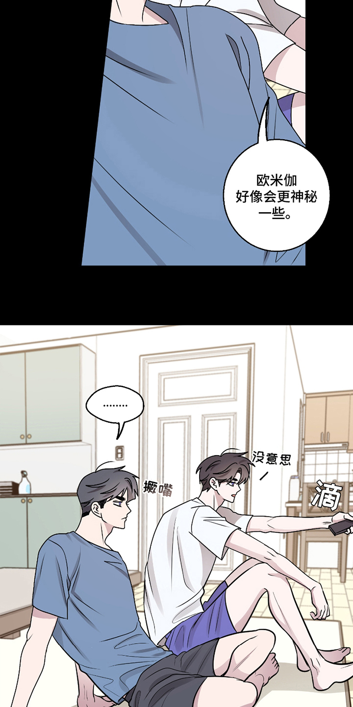 第5章：坦诚1