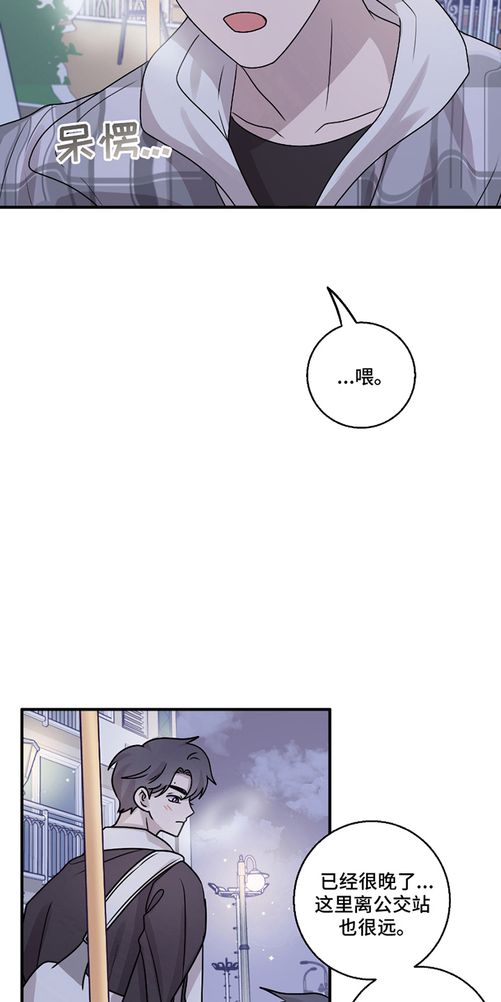 第11章：单身公寓1
