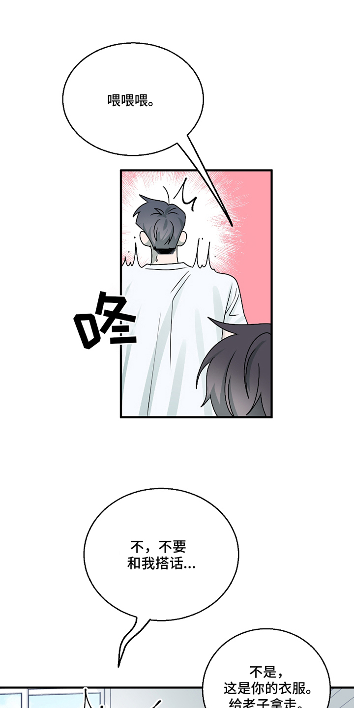 第6章：决定性的是1