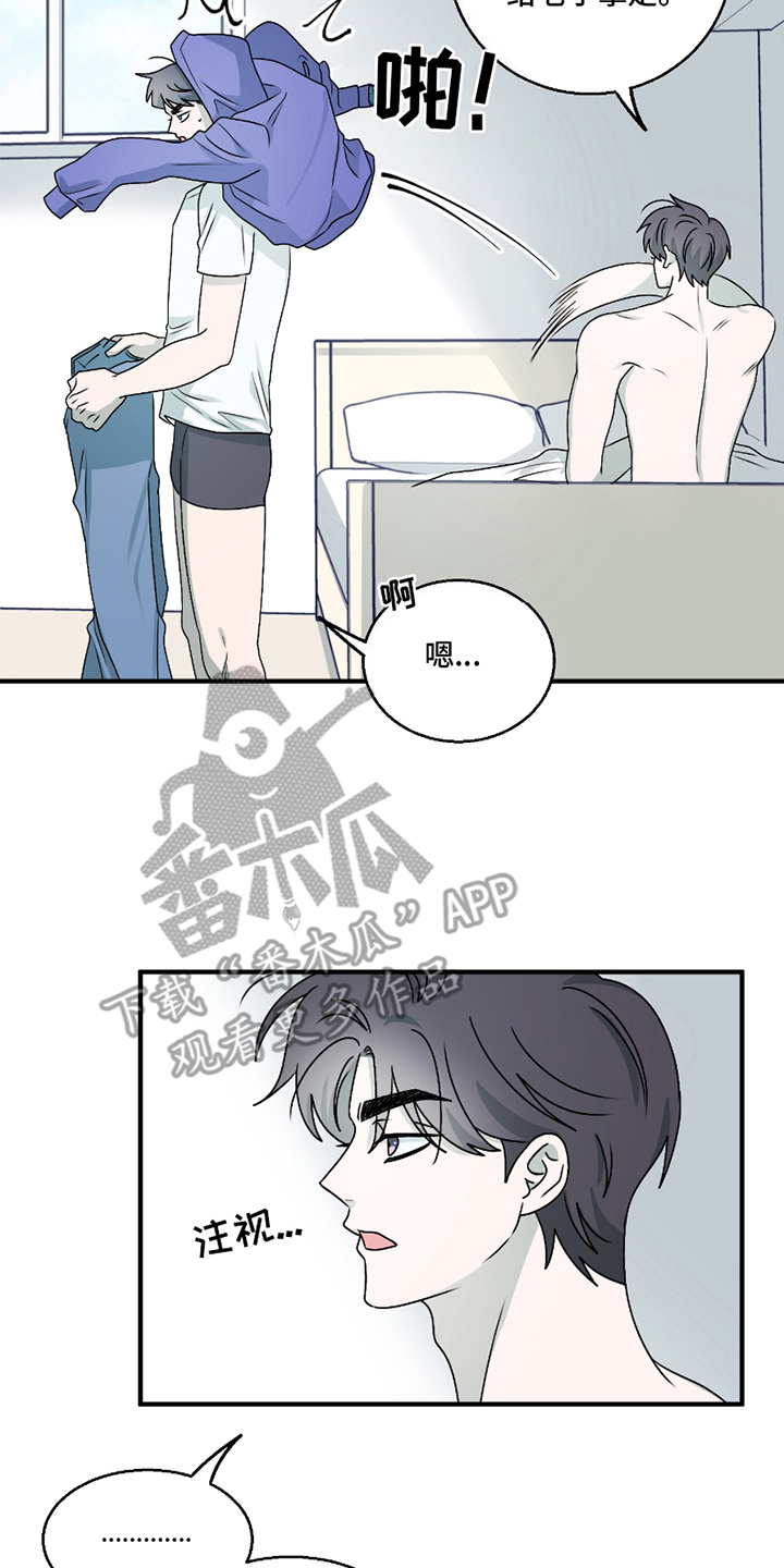 第6章：决定性的是2