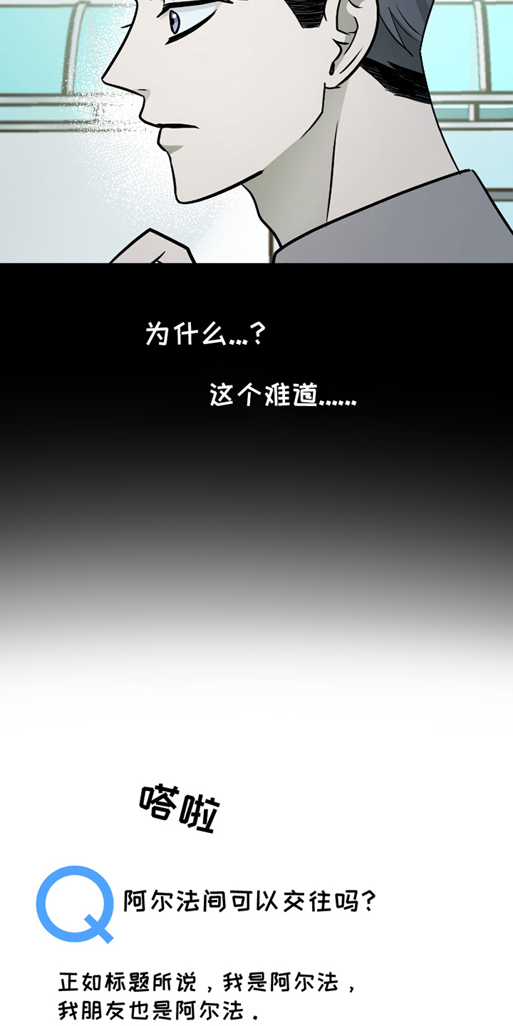 第5章：坦诚3