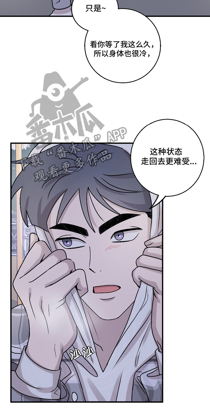 第11章：单身公寓4