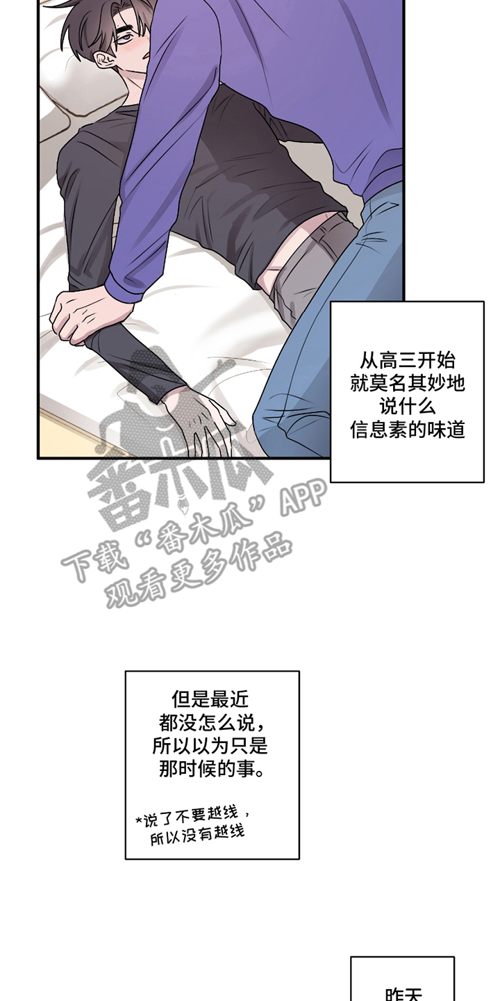 第7章：我的问题4