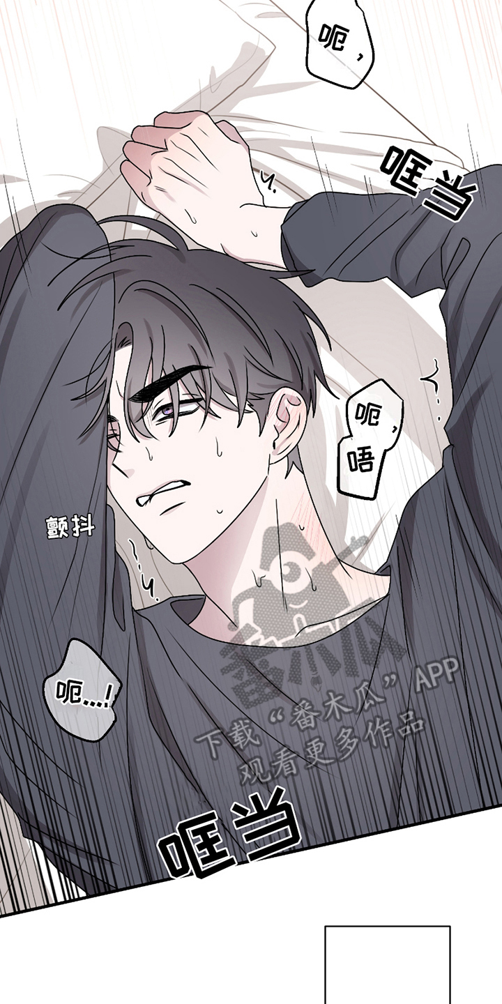 第6章：决定性的是0