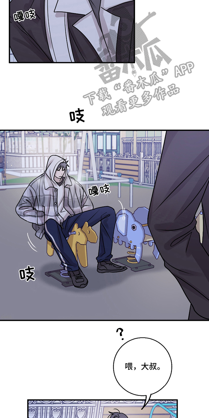 第9章：无法理解1