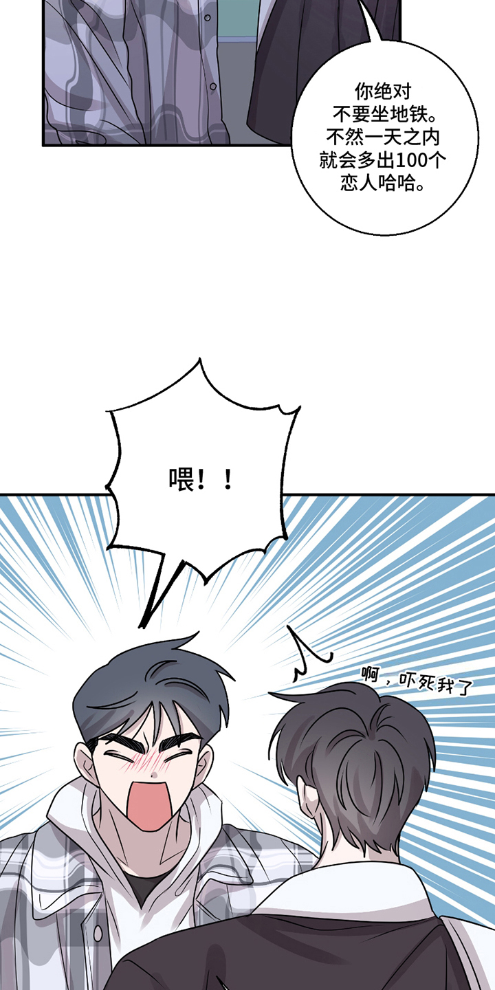 第10章：我行我素4
