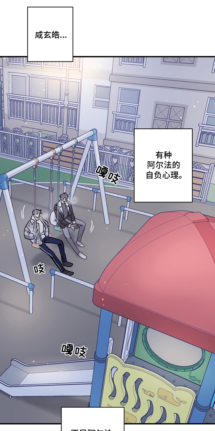 第11章：单身公寓0