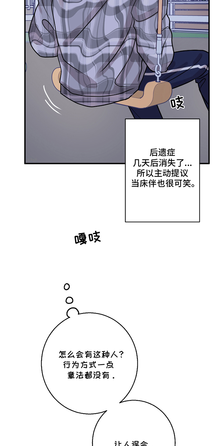 第11章：单身公寓2