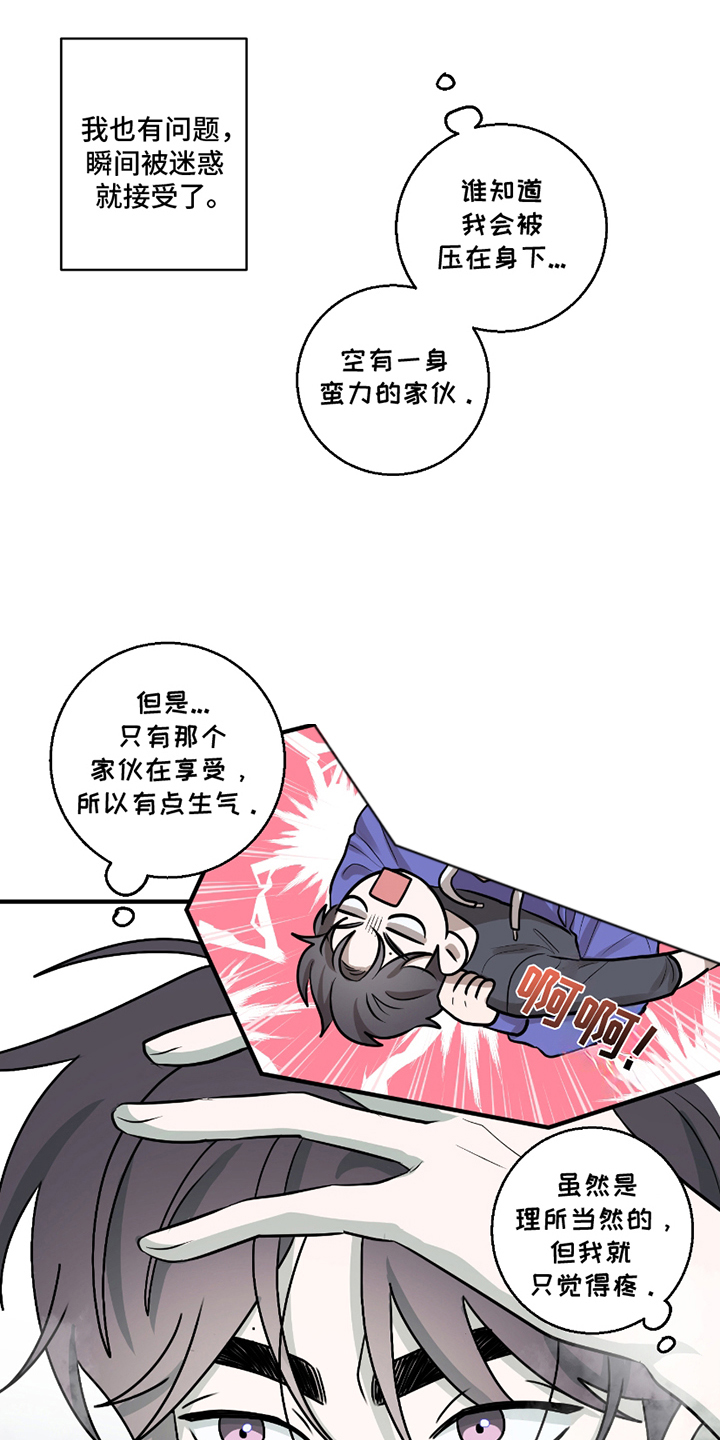 第7章：我的问题2