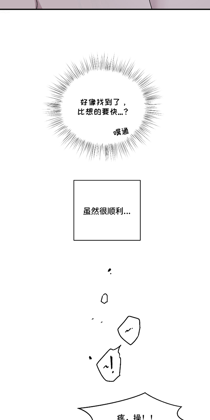 第13章：耳边风0