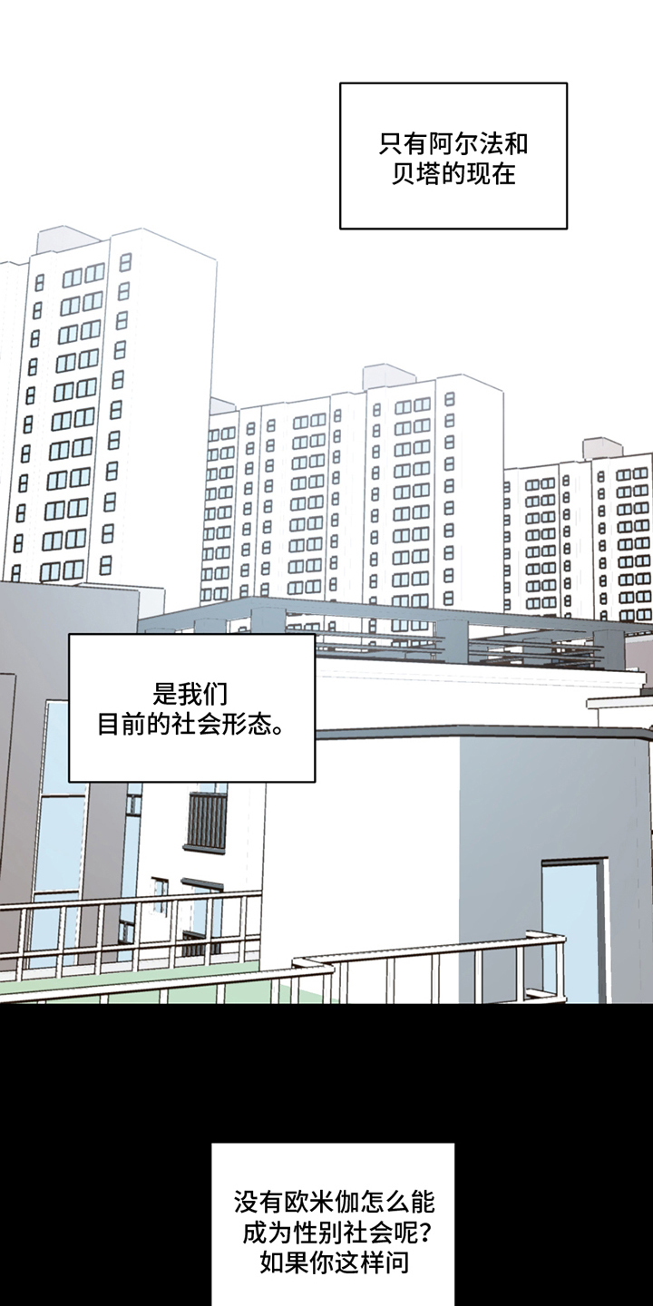 第2章：社会形态4