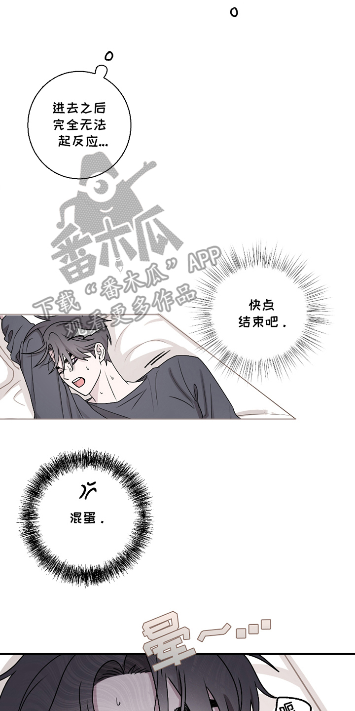 第6章：决定性的是2
