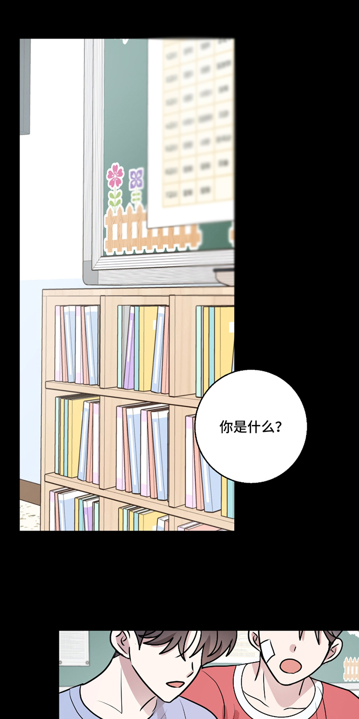 第2章：社会形态0