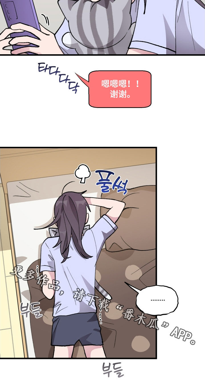 第55章：【第二季】家教课0