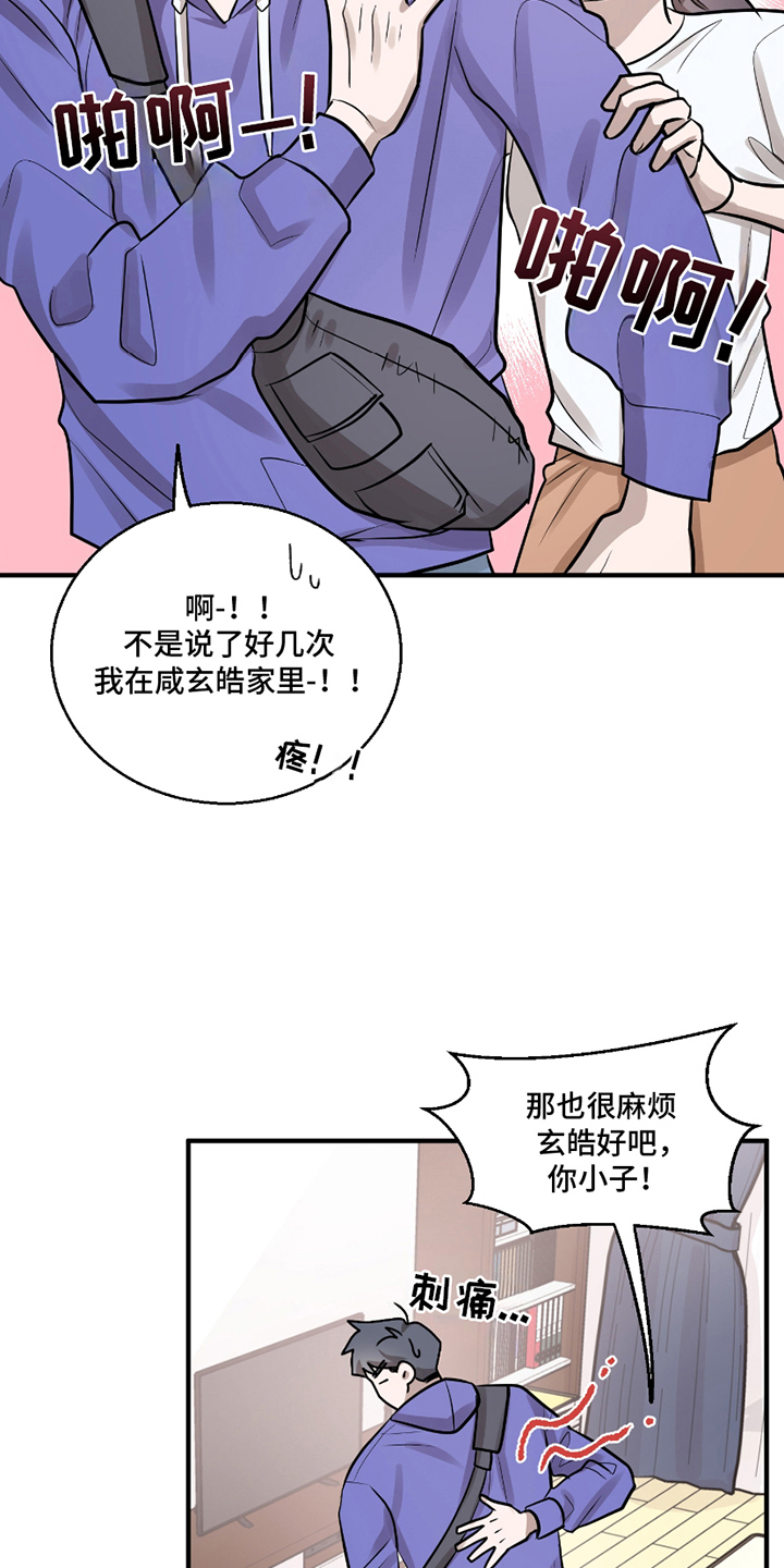 第7章：我的问题2