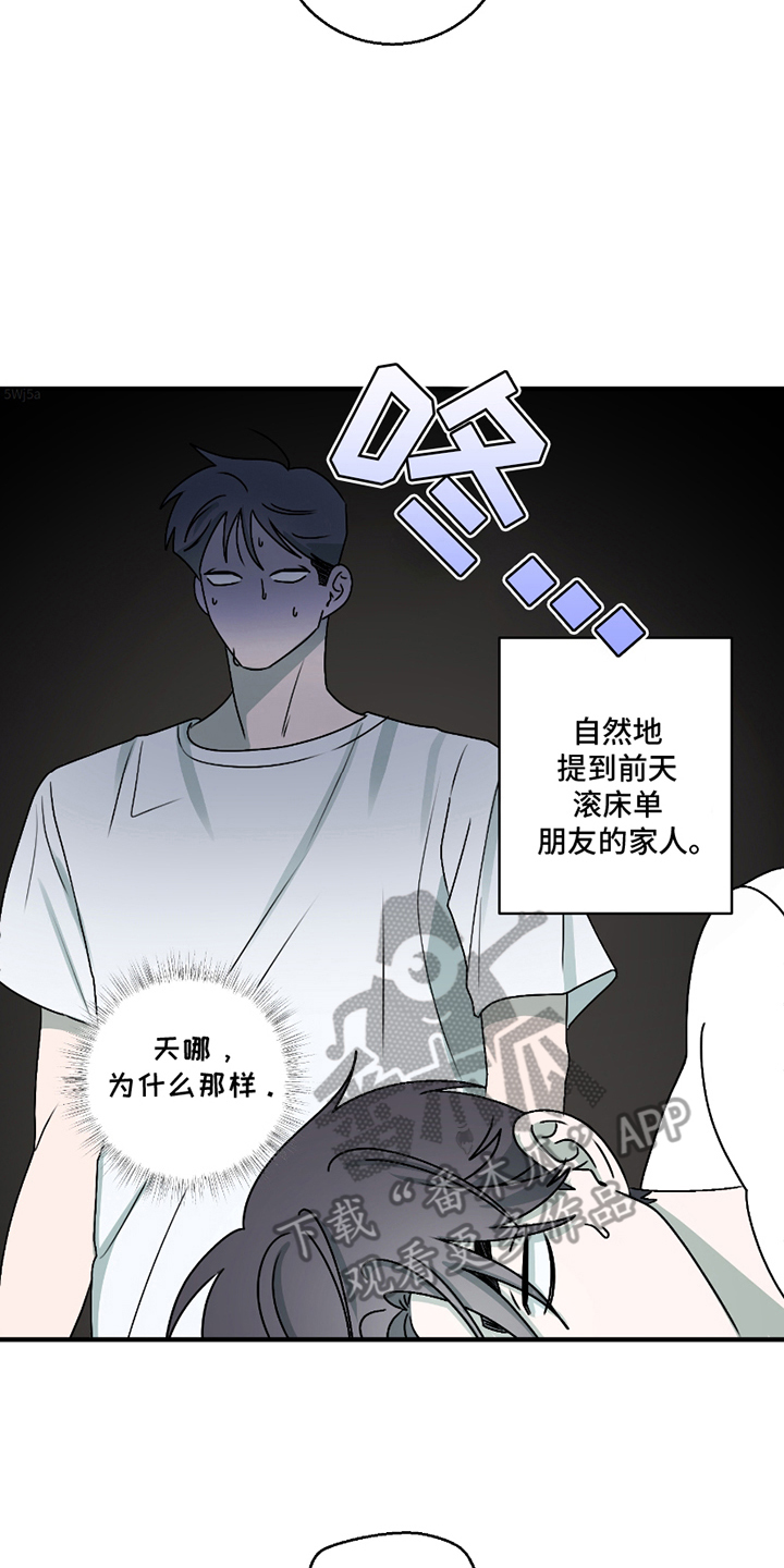 第7章：我的问题3