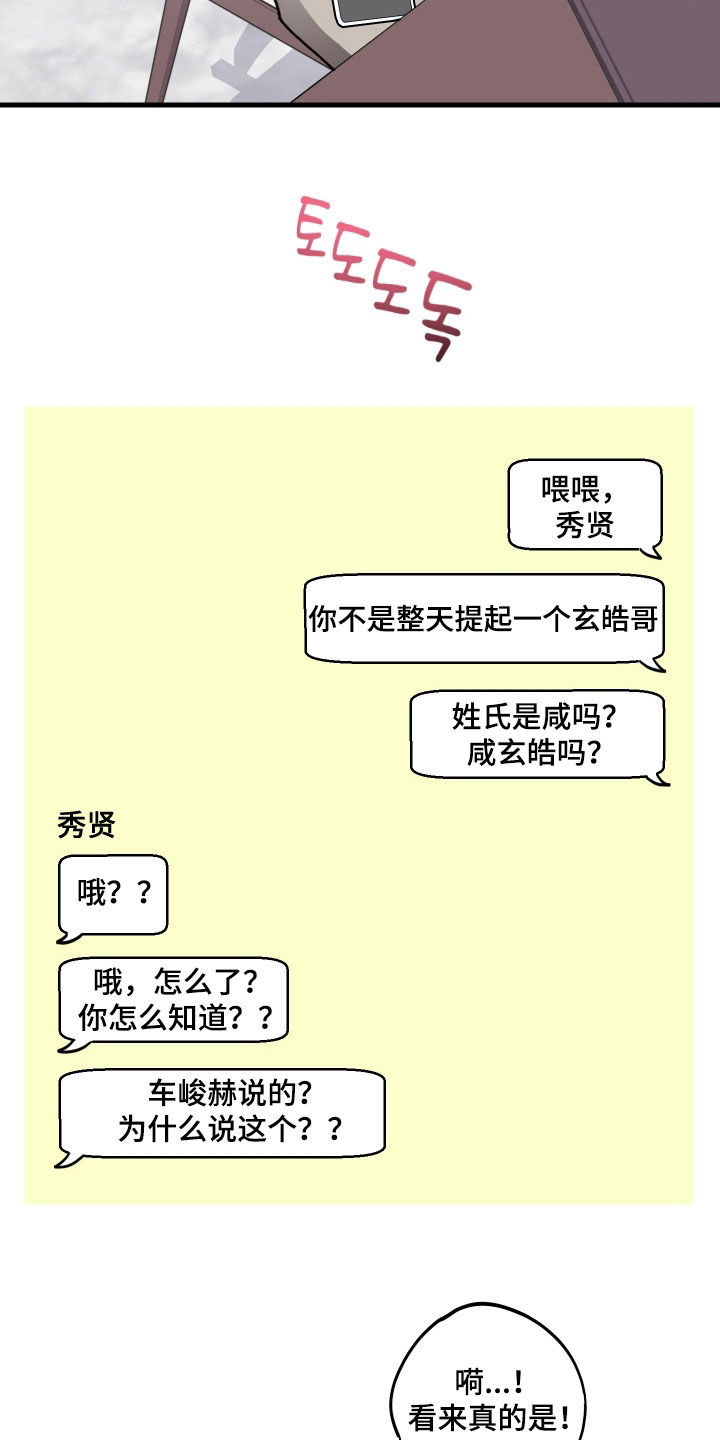 第55章：【第二季】家教课0