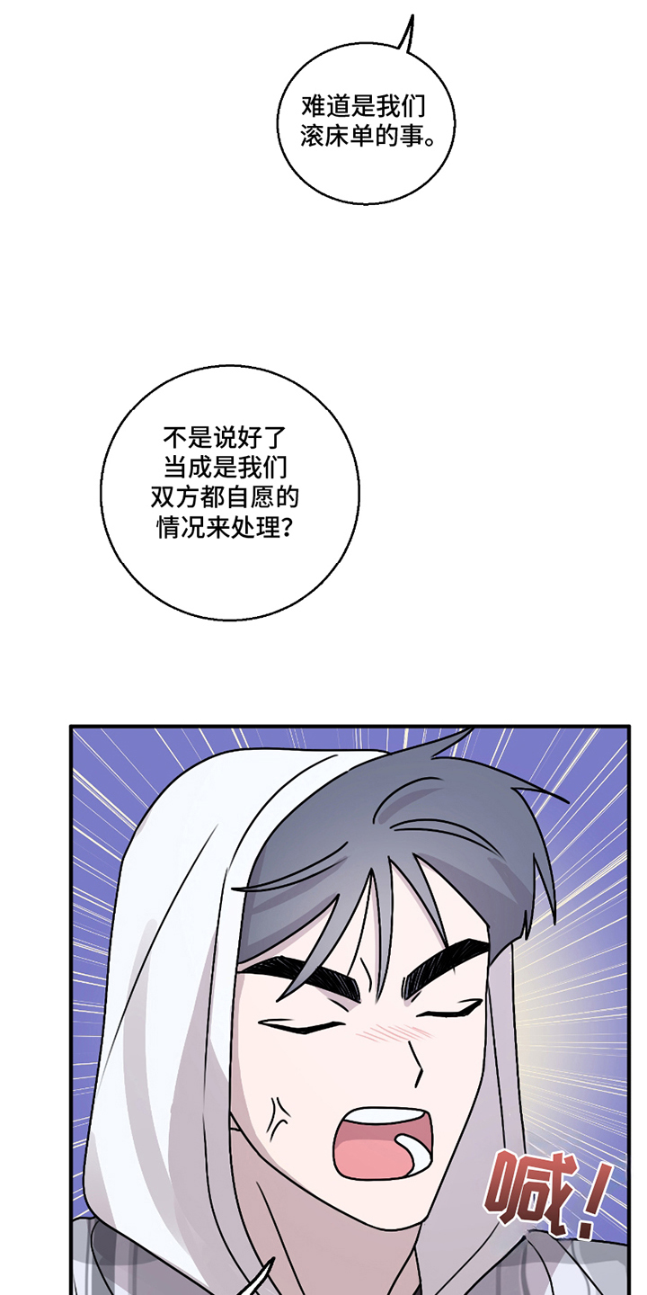 第9章：无法理解1