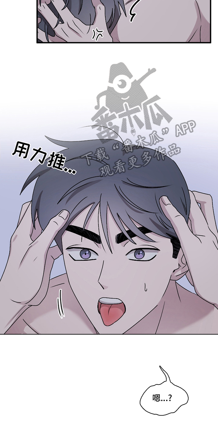第12章：尝试1
