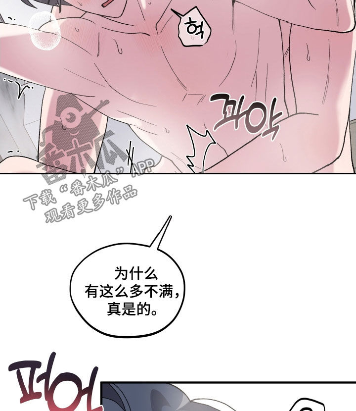 第54章：【第二季】又说他1