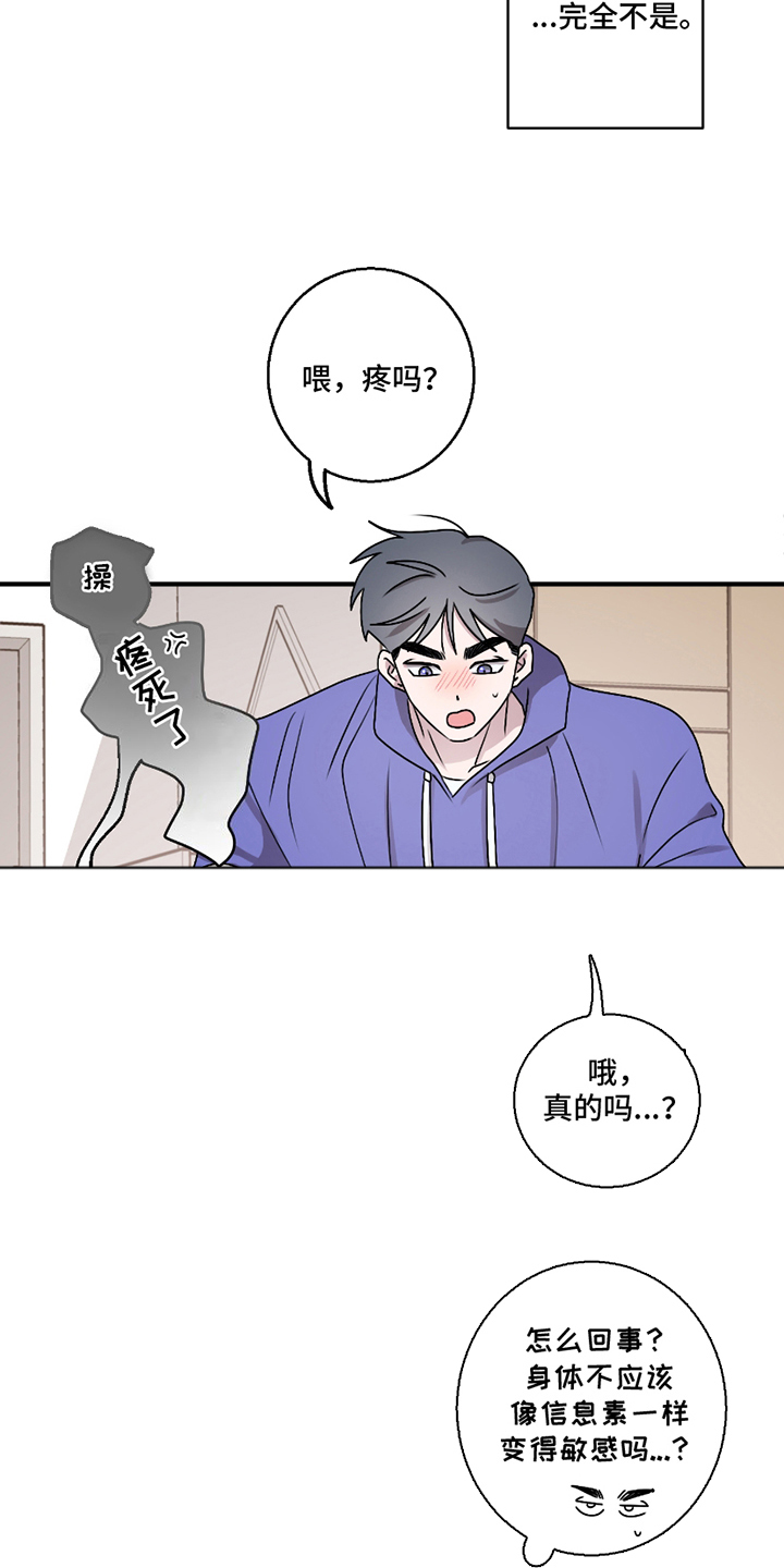 第6章：决定性的是1