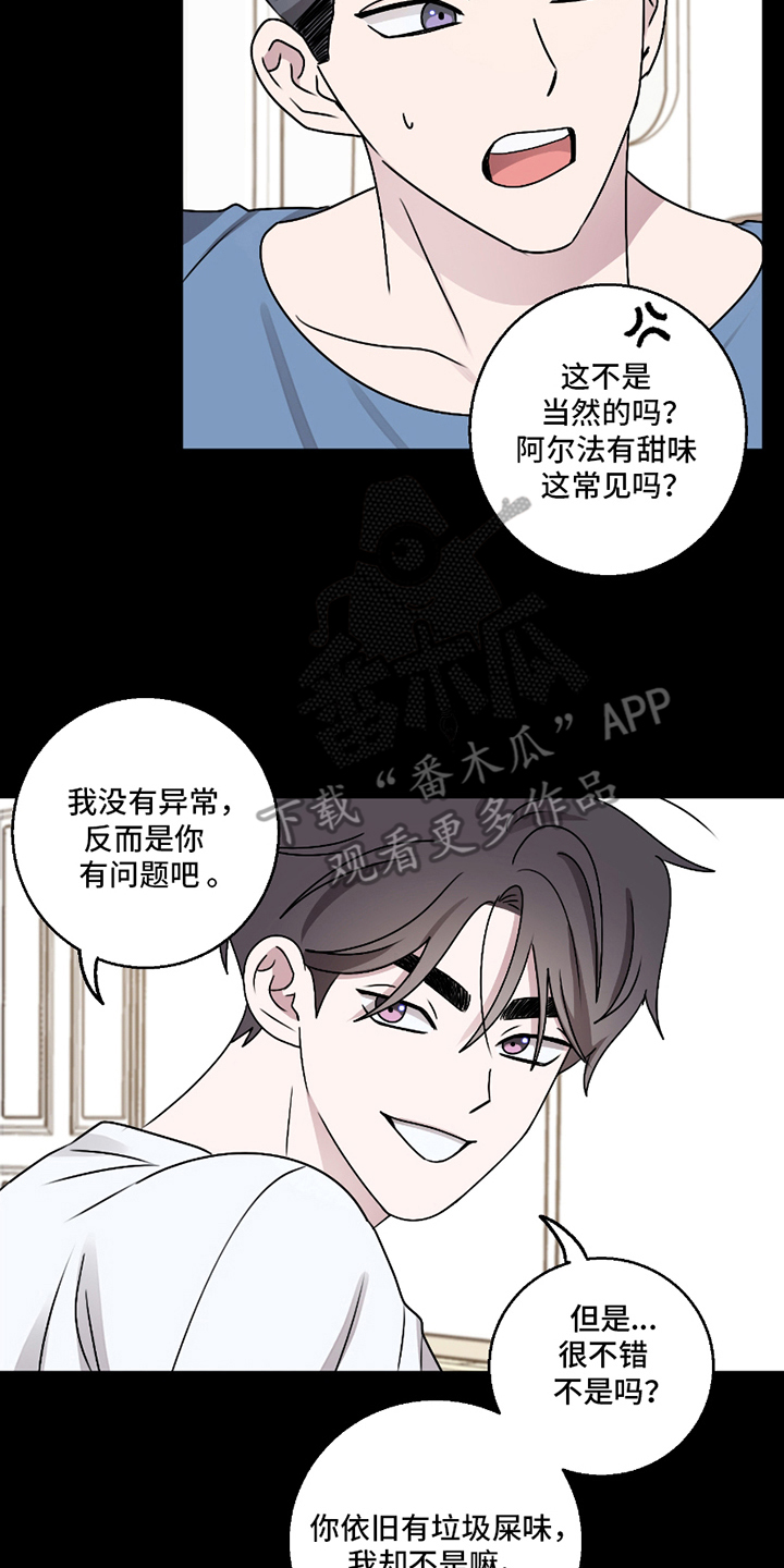 第6章：决定性的是1