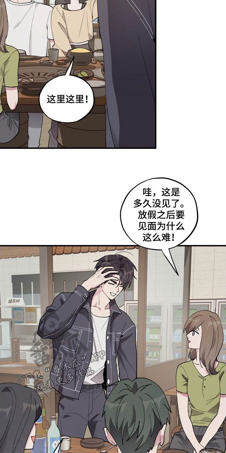 第53章：【第二季】打耳洞1