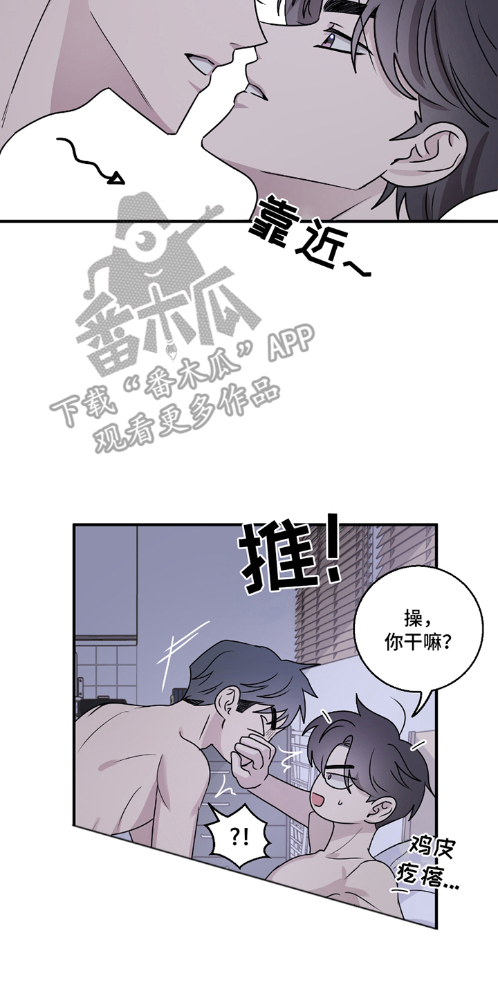 第12章：尝试1