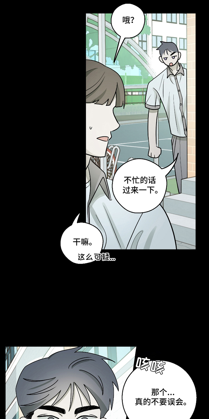第5章：坦诚0