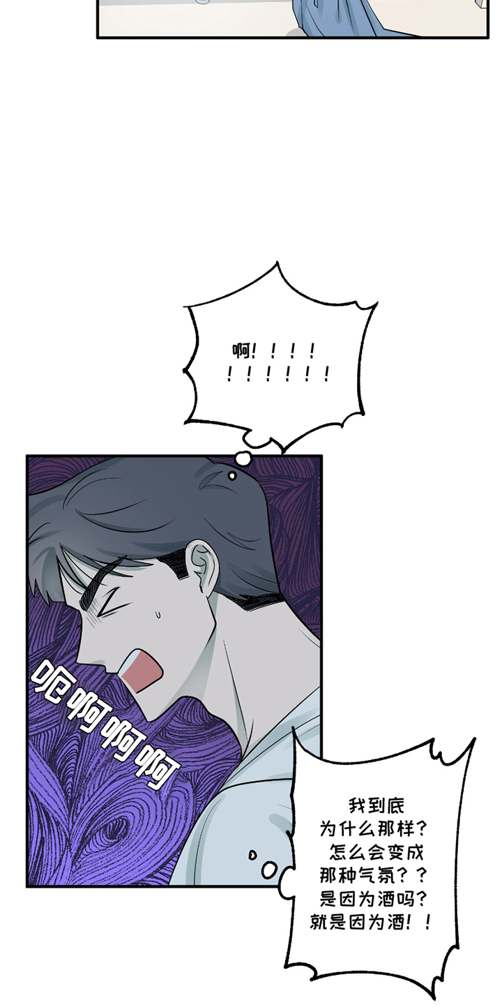 第6章：决定性的是4