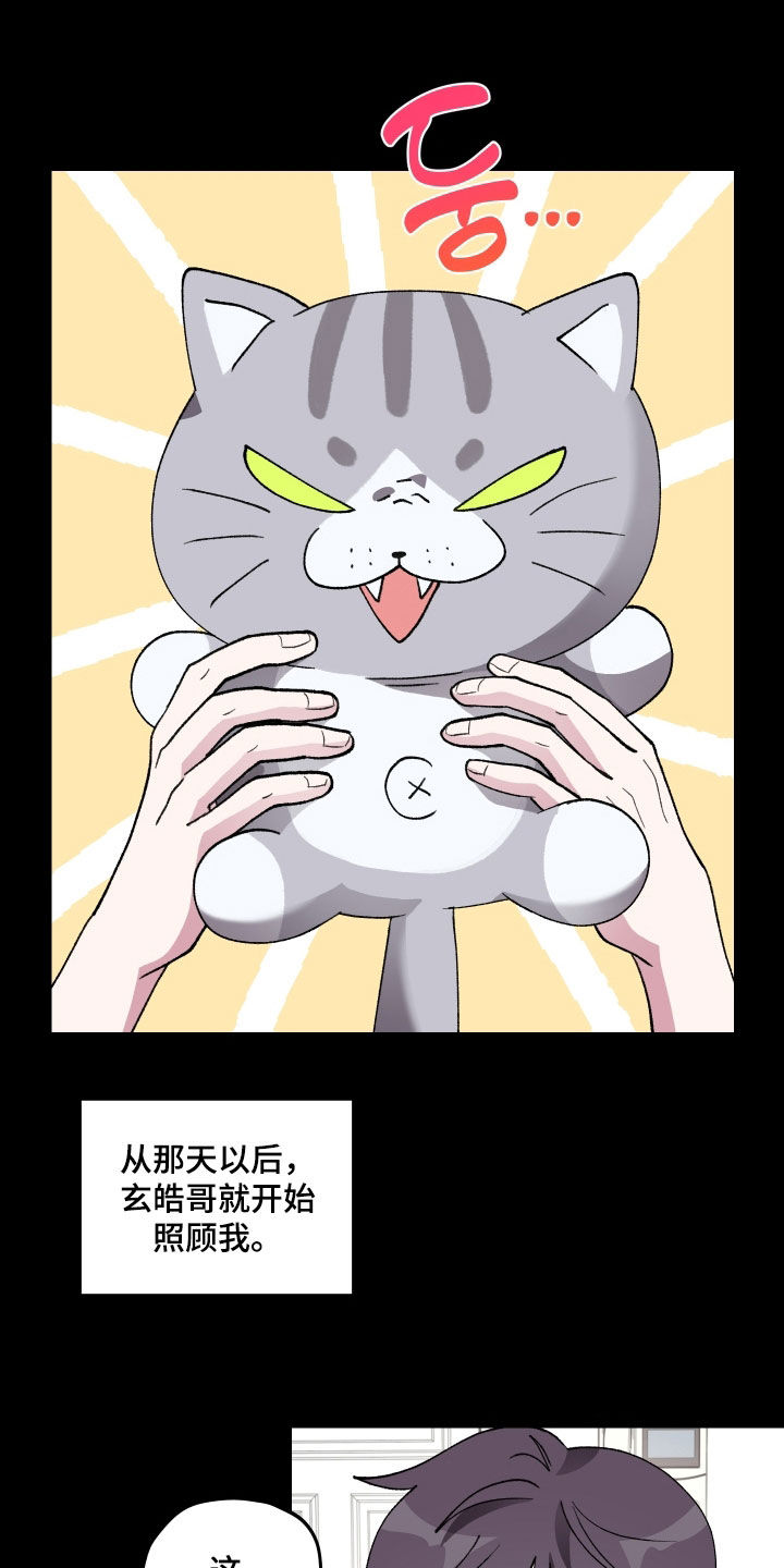 第56章：【第二季】3年2