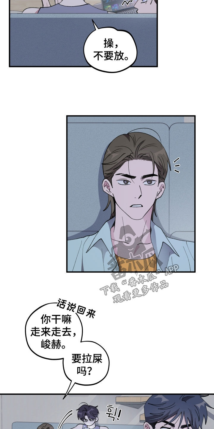第51章：【第二季】恋爱观4