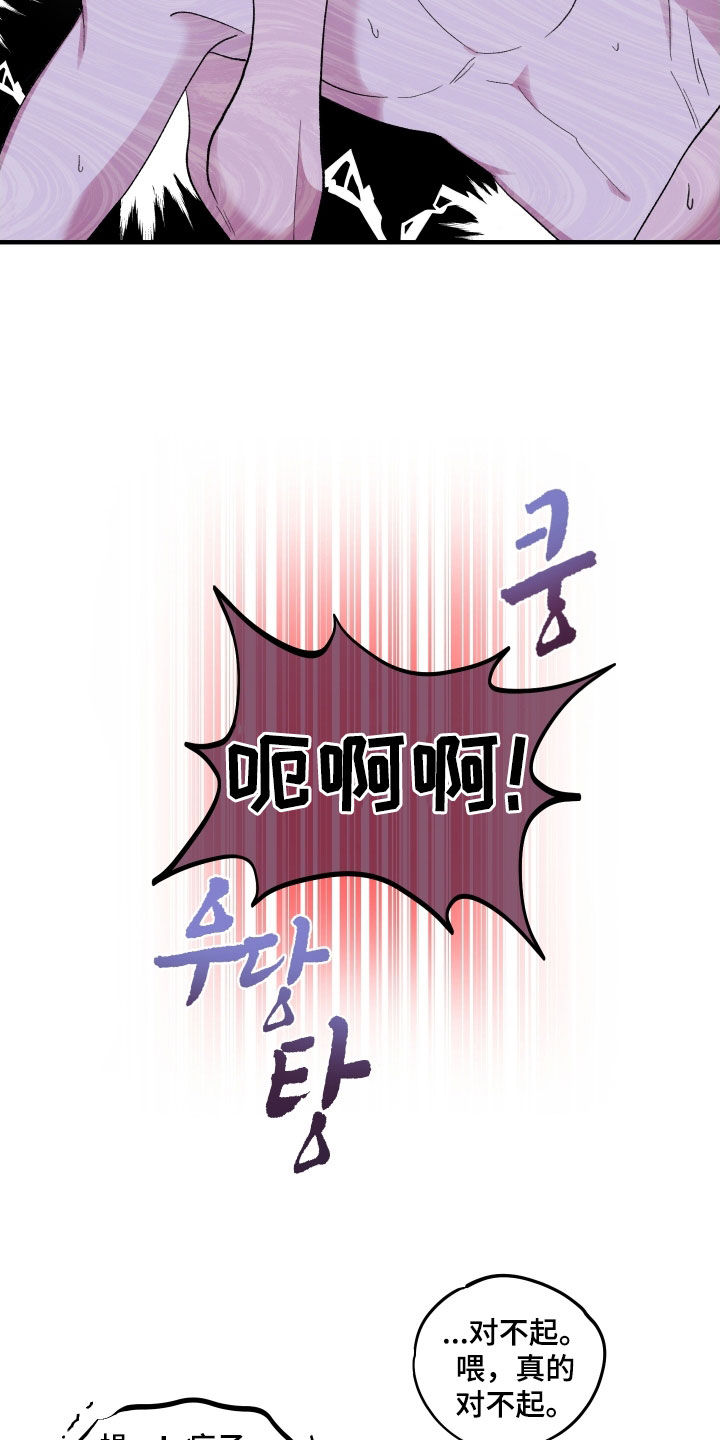 第54章：【第二季】又说他0