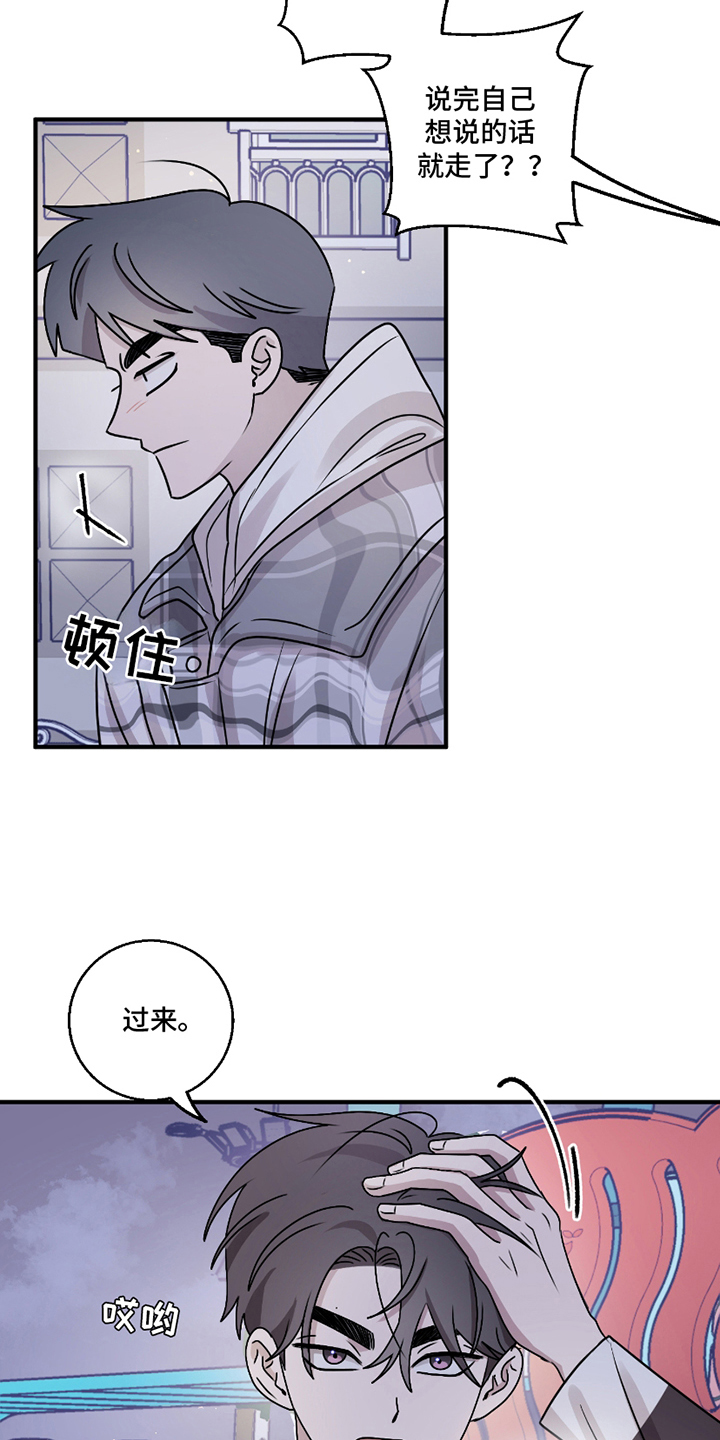第10章：我行我素3