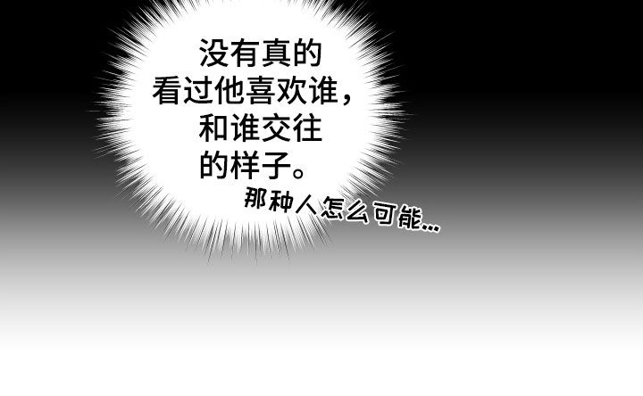 第51章：【第二季】恋爱观0