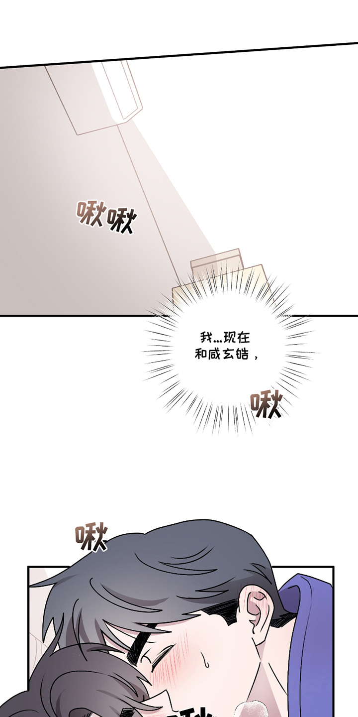 第4章：理所当然0