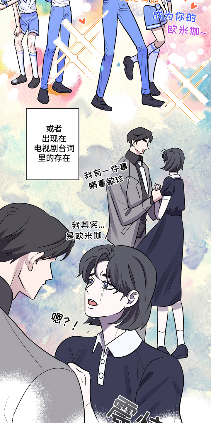 第5章：坦诚4