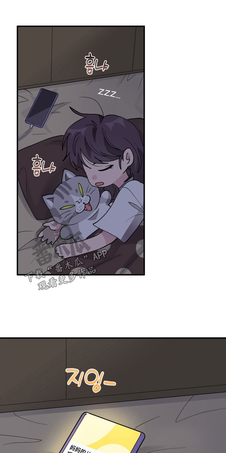 第54章：【第二季】又说他1