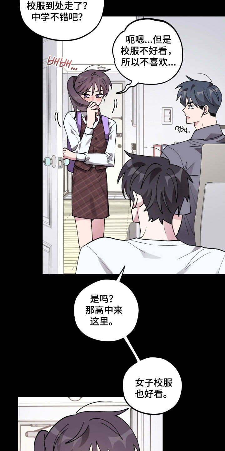 第56章：【第二季】3年1