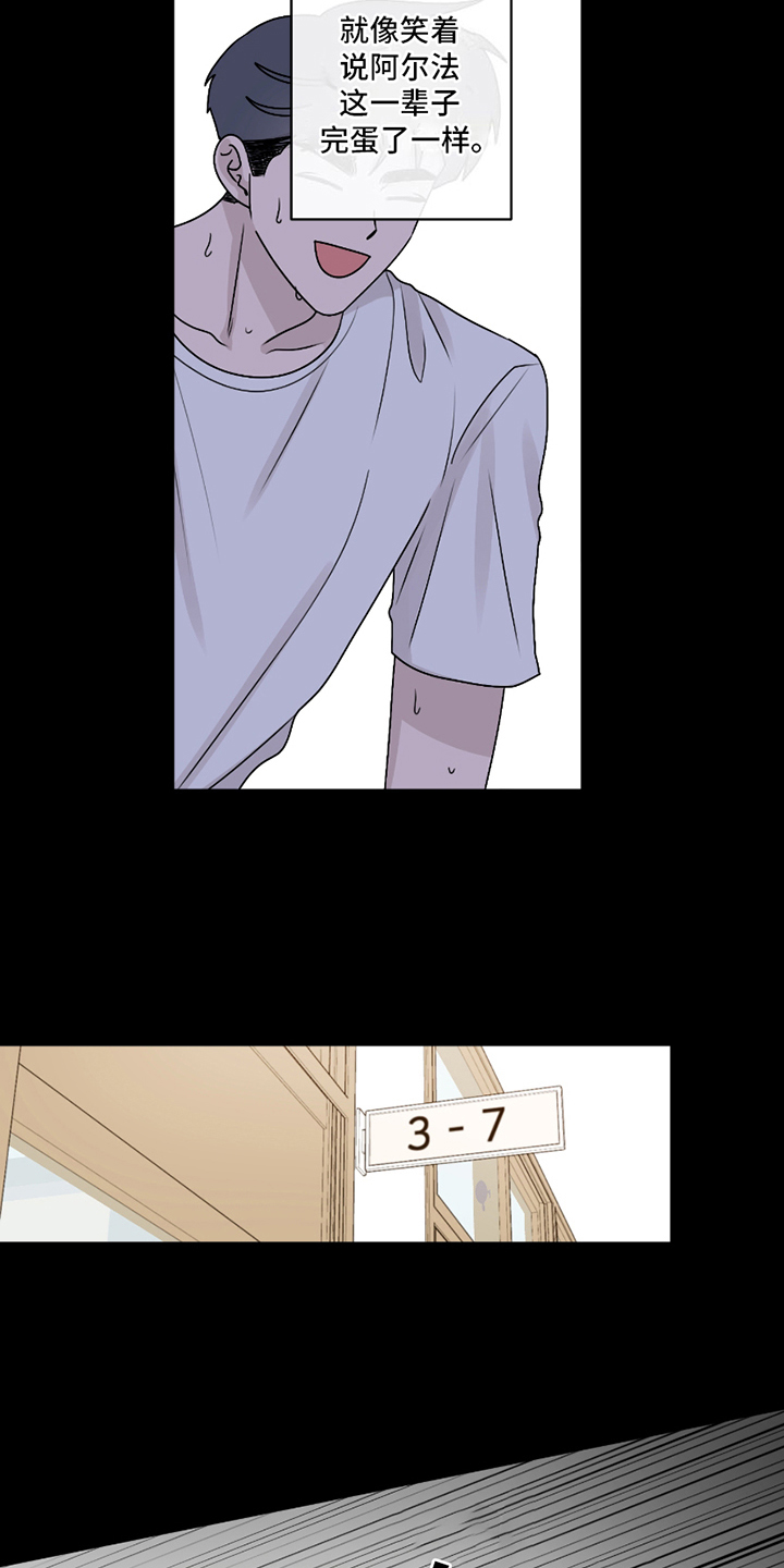 第3章：奇怪的信息素0