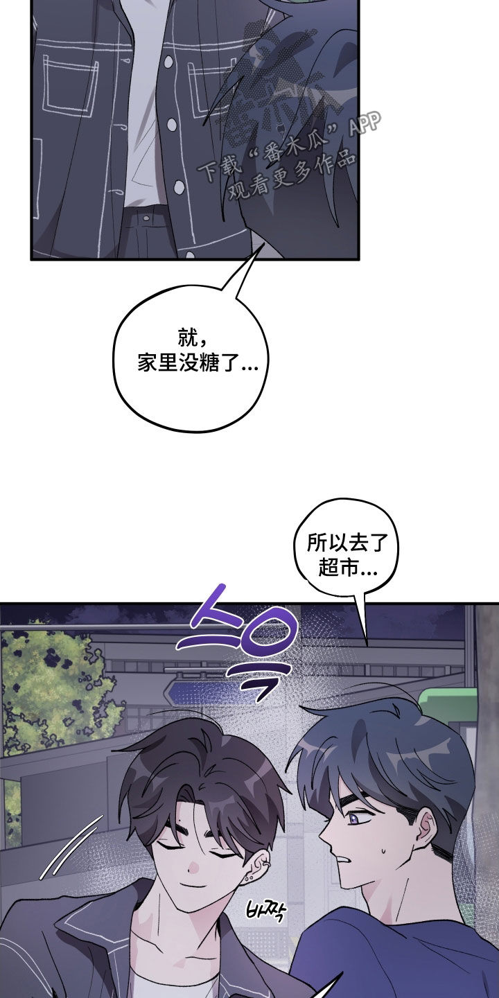 第53章：【第二季】打耳洞4